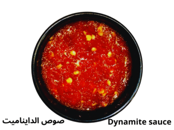 Dynamite sauce