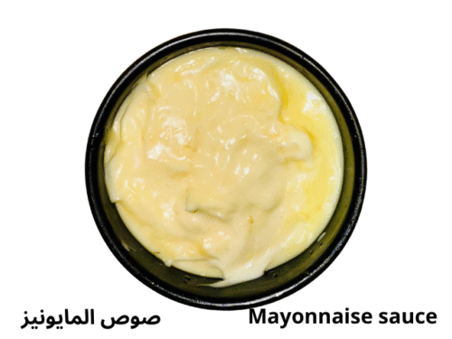 صوص المايونيز