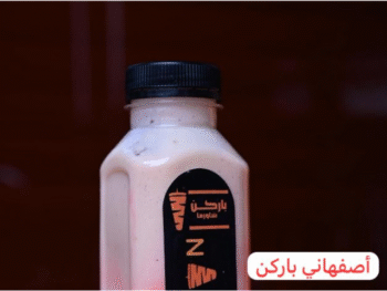 Isfahani