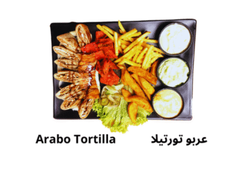 Arabo Tortilla
